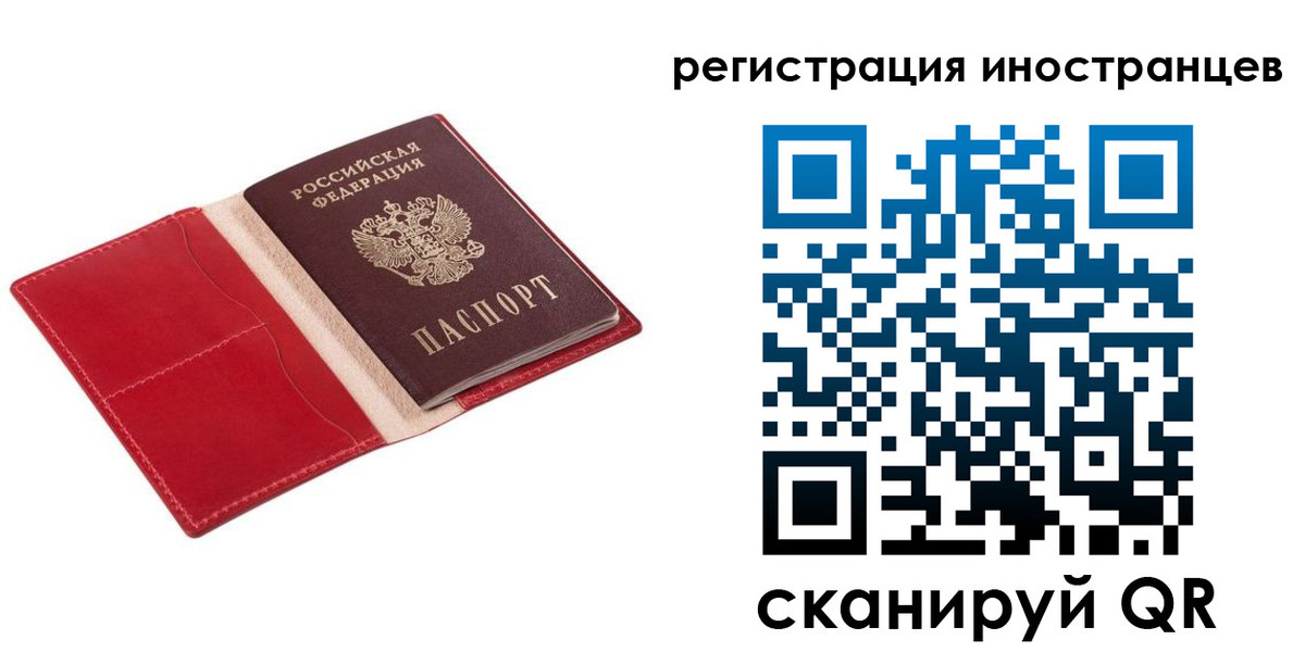 прописка от собственника в Гусеве